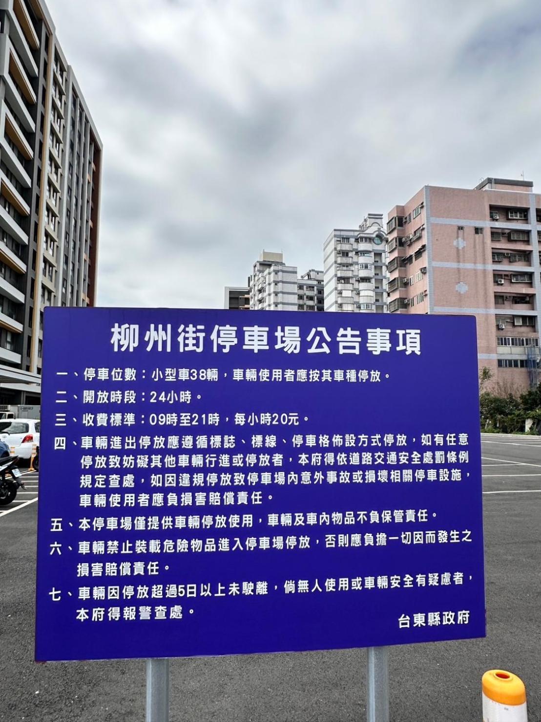 横宾浪漫民宿 T'ai-tung 外观 照片