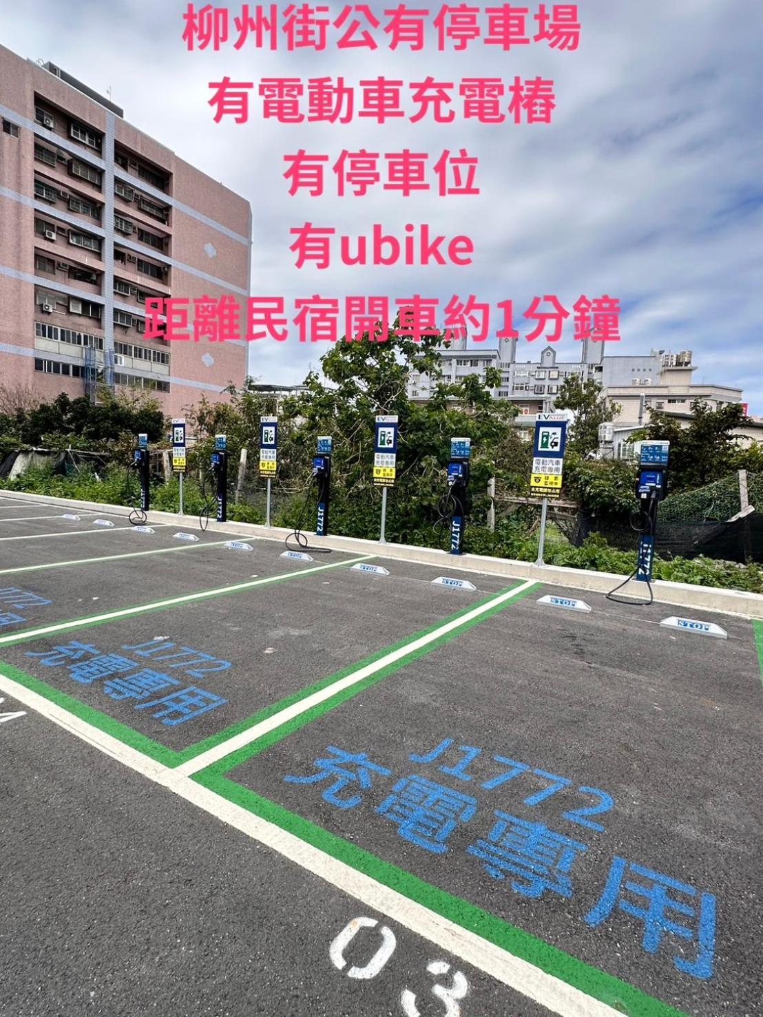 横宾浪漫民宿 T'ai-tung 外观 照片